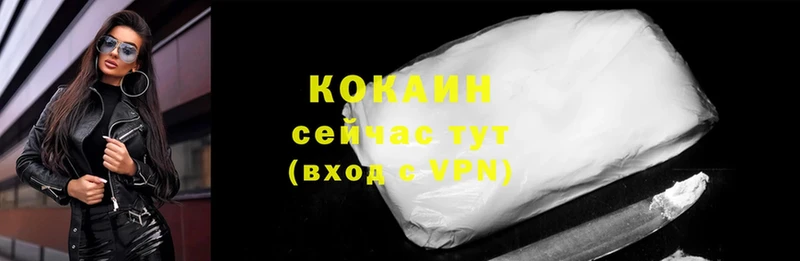 Cocaine Колумбийский  блэк спрут как зайти  Ярославль 