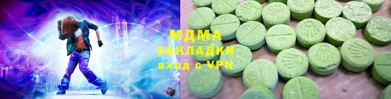 купить наркотик  Ярославль  MDMA кристаллы 